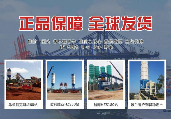 長城建機
