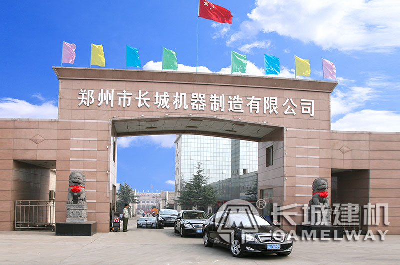 河南生產混凝土攪拌站設備價格廠家