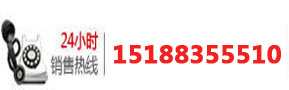 聯系電話：15617806789